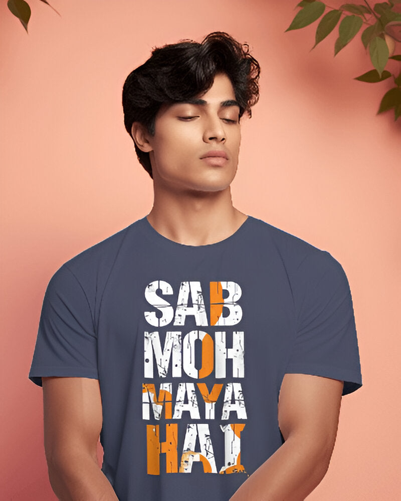 Unisex Basic T-Shirt | Sab Moh Maya Hain