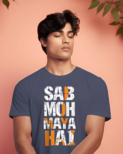 Unisex Basic T-Shirt | Sab Moh Maya Hain